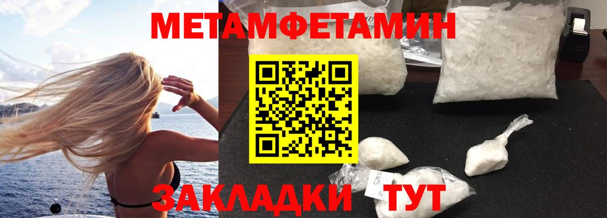 Амфетамин Розовый  Вход с VPN  АМФ  АМФЕТАМИН  Кинель 