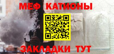 spice Ипатово