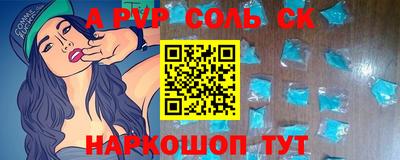 кристаллы Жуковский