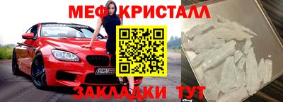 spice Ипатово