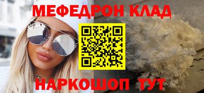 бутират Заволжье