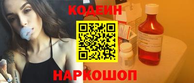 spice Ипатово