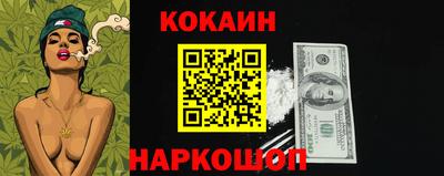 кристаллы Жуковский