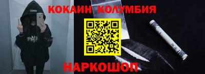 spice Ипатово