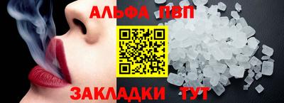 spice Ирбит