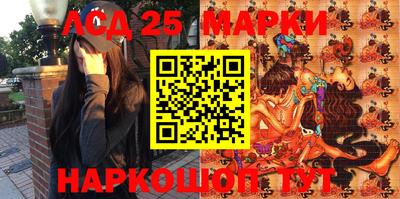 марки nbome Заводоуковск