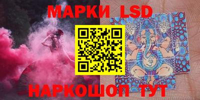 кристаллы Жуковский