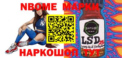 марки nbome Заводоуковск