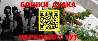 spice Ипатово