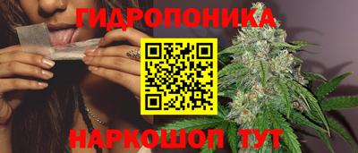 кристаллы Жуковский