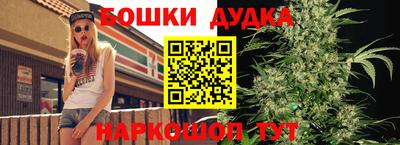spice Ирбит