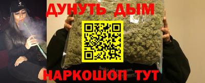 кристаллы Жуковский