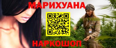кристаллы Жуковский
