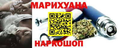 кристаллы Жуковский