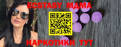 бутират Заволжье