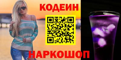 марки nbome Заводоуковск