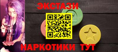 бутират Заволжье