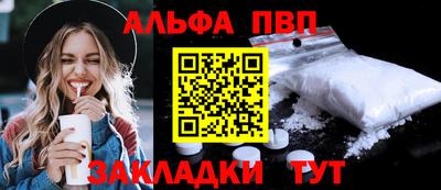 бутират Заволжье