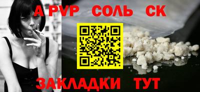 spice Ипатово