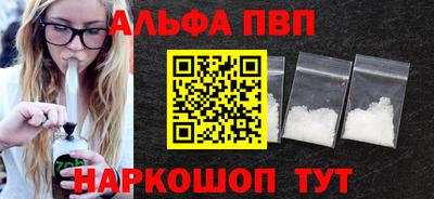 бутират Заволжье