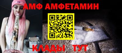 spice Ипатово