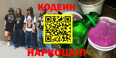 spice Ипатово
