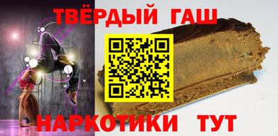 бутират Заволжье