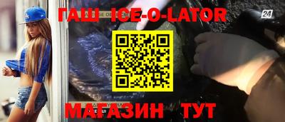 spice Ипатово
