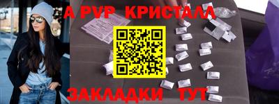 бутират Заволжье