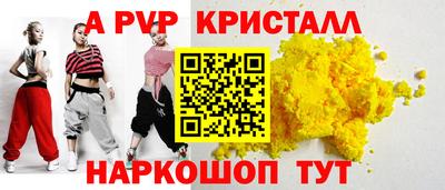 бутират Заволжье