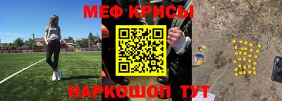 spice Ирбит
