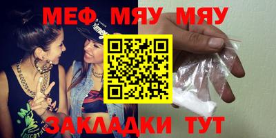 spice Ипатово