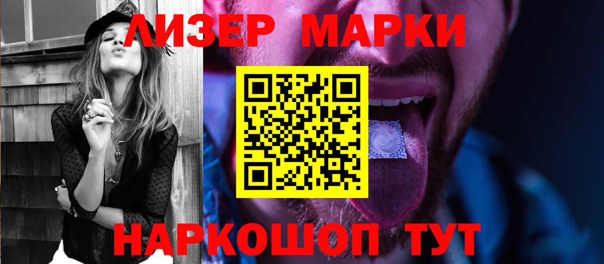 Лсд 25 экстази кислота Кинель
