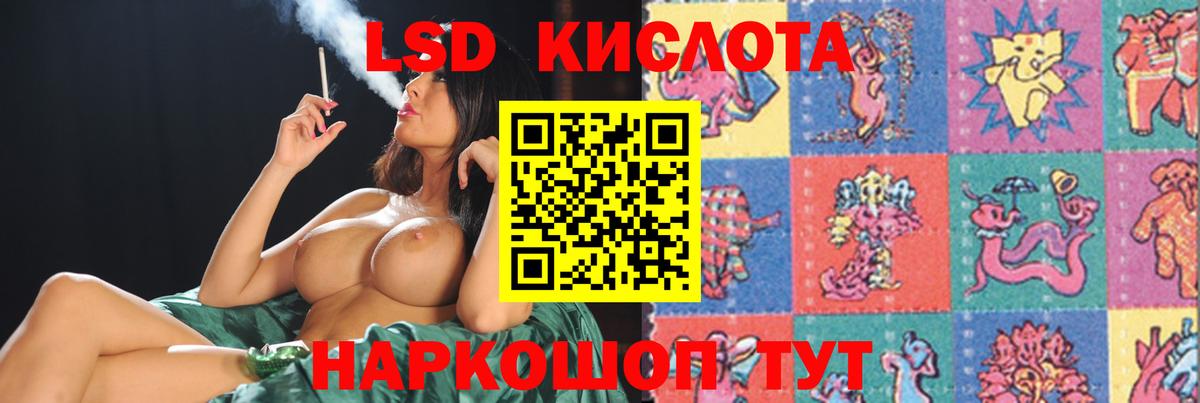 Кинель  LSD-25 экстази кислота  Вход с VPN  LSD-25 экстази ecstasy 
