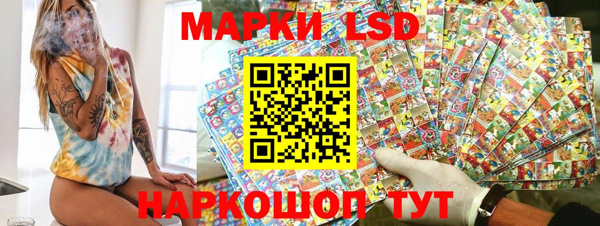 Наркотические марки 1,5мг Кинель