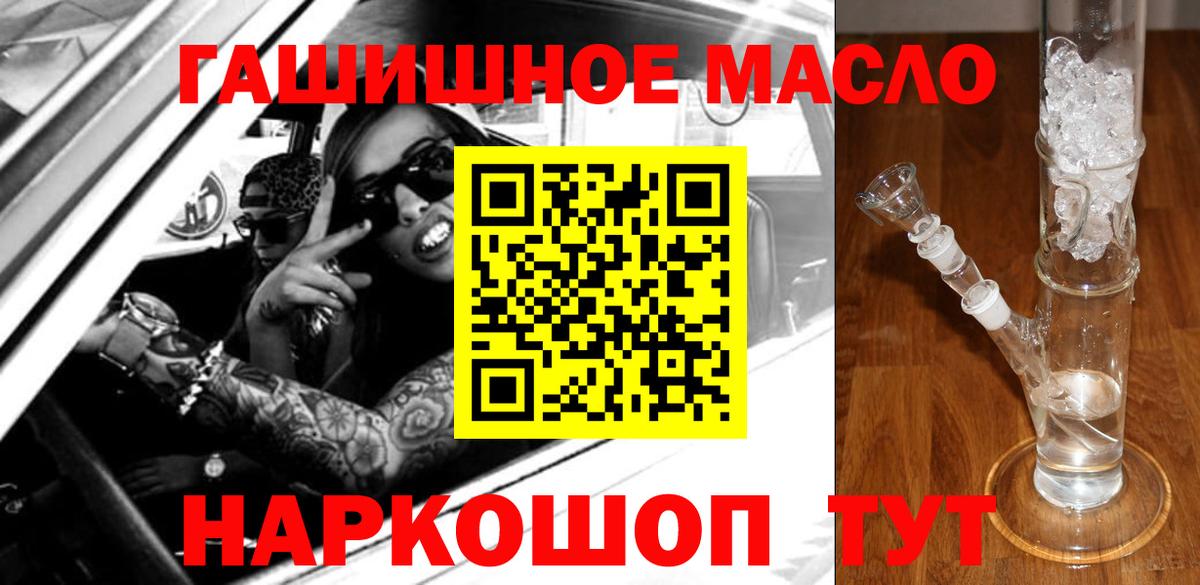 ТГК вейп с тгк Кинель