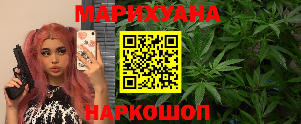 Марихуана Ganja Кинель
