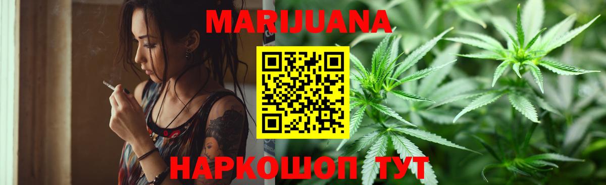 Бошки Шишки THC 21%  Вход с VPN  Канабис VHQ  Бошки марихуана White Widow  Кинель  Бошки марихуана Amnesia 